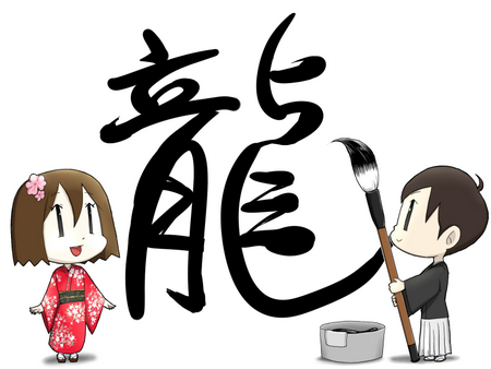 people drawing kanji