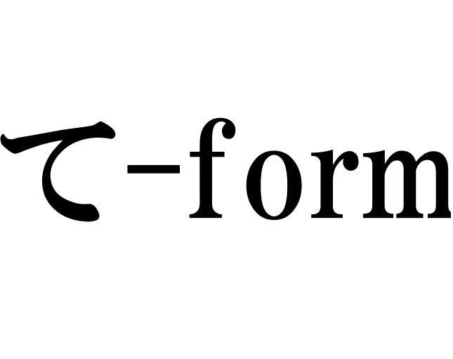 te-form