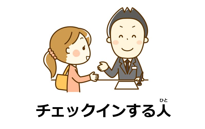 Japanese Relative Clauses