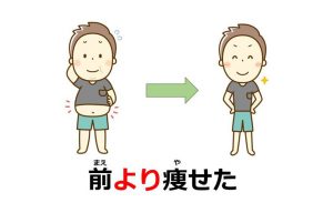 Comparison より