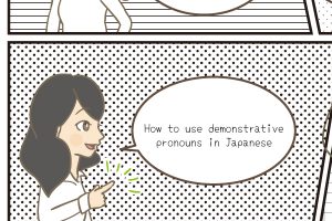 howtospeakjapanese4