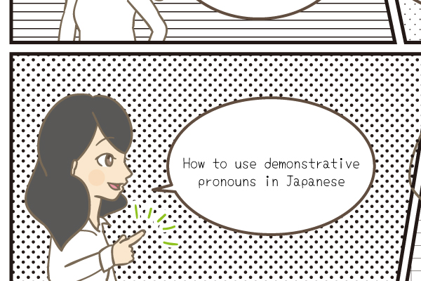 Japanese pronouns video Learn Japanese