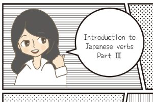 Как загадать желание на японском