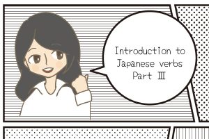 howtospeakjapanese10