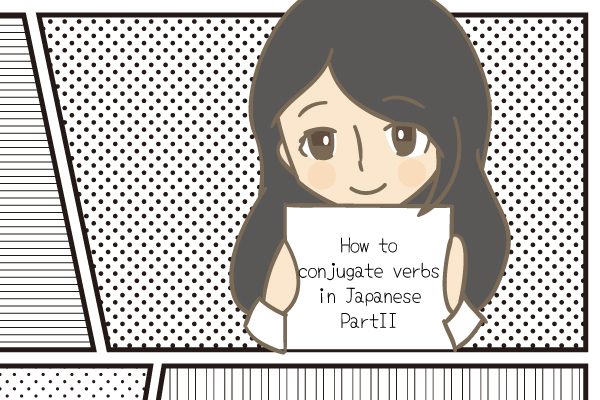 howtospeakjapanese9