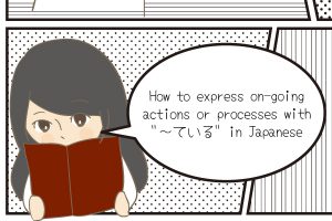 howtospeakjapanese12