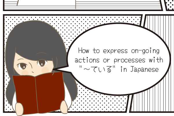 howtospeakjapanese12