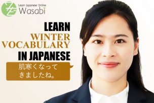 Learn Winter Vocabulary in Japanese